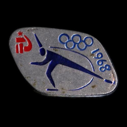 Знак «Олимпиада 1968 фигурное катание»