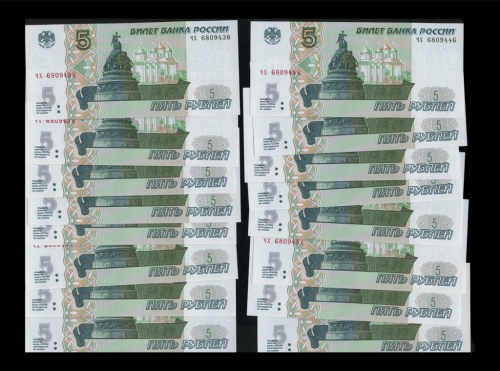 Лот банкнот «5 рублей». 20 шт. Номера подряд 1997/2022