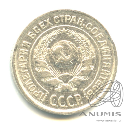 10 копеек 1924