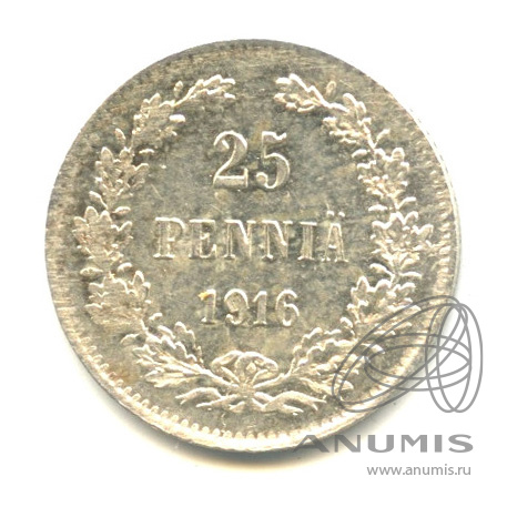 25 пенни 1916 S — Для Финляндии. В капсуле. Штемпельный блеск