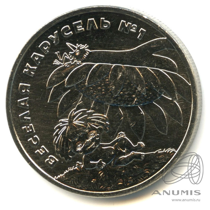 1 рубль 2022 ммд. Монета 25 рублей. Юбилейные монеты 25. 25 Рублей 2022.