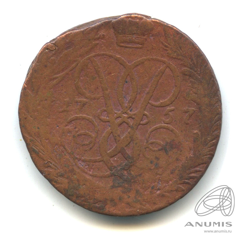2 копейки 1757 — Вензель императрицы Елизаветы. Номинал под гербом. Гурт: сетка (Номинал под гербом. Гурт: сетка)