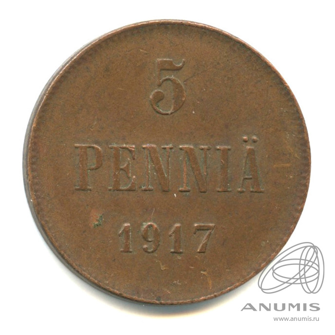 5 пенни 1917 — Для Финляндии. Орел