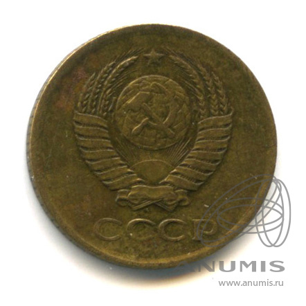 1 копейка 1961 — К левому нижнему лучу звезды подходят 6 остей, отросток у четвёртого внутреннего зерна справа