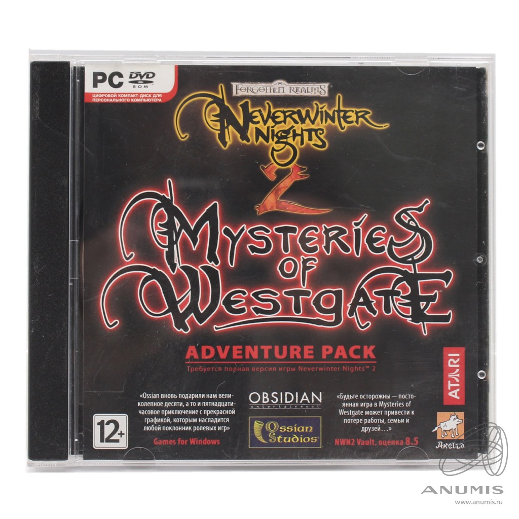 Диск игровой PC DVD «Neverwinter Nights 2: Mysteries of Westgate»