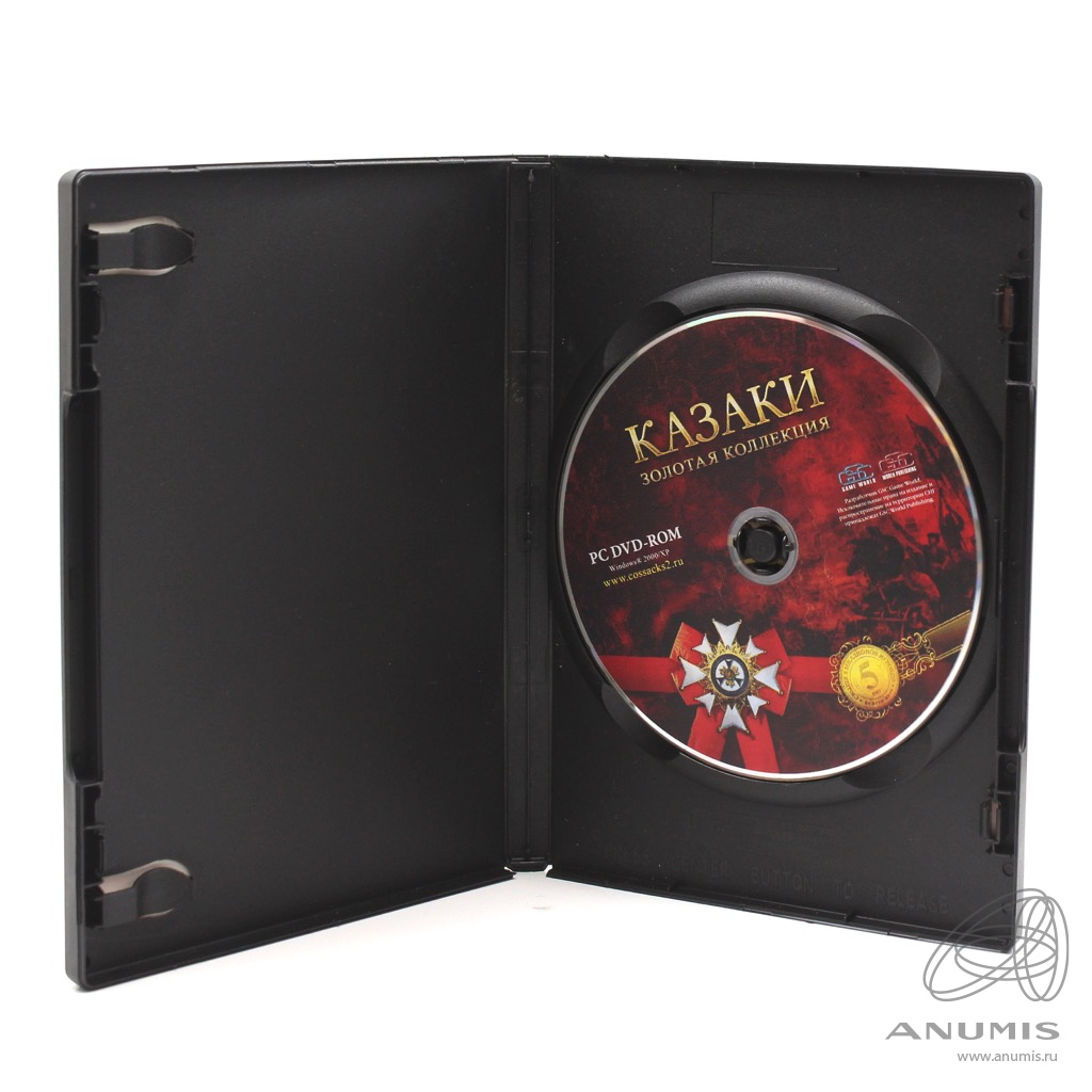 Диск игровой PC-DVD ROM «Казаки Золотая коллекция». Лот №3649. Аукцион  №264. – ANUMIS