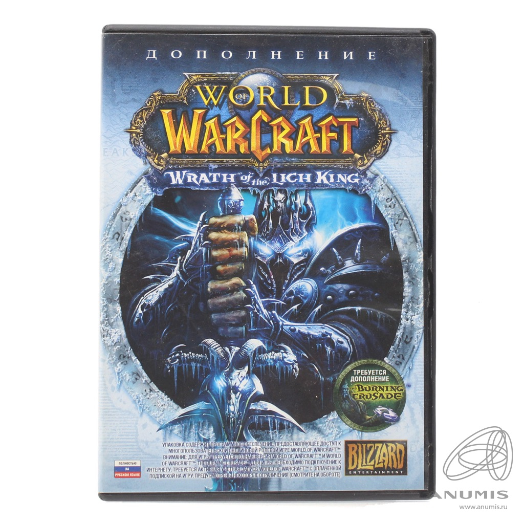 Диск игровой PC DVD-ROM «World of Warcraft: Wrath of the Lich King»