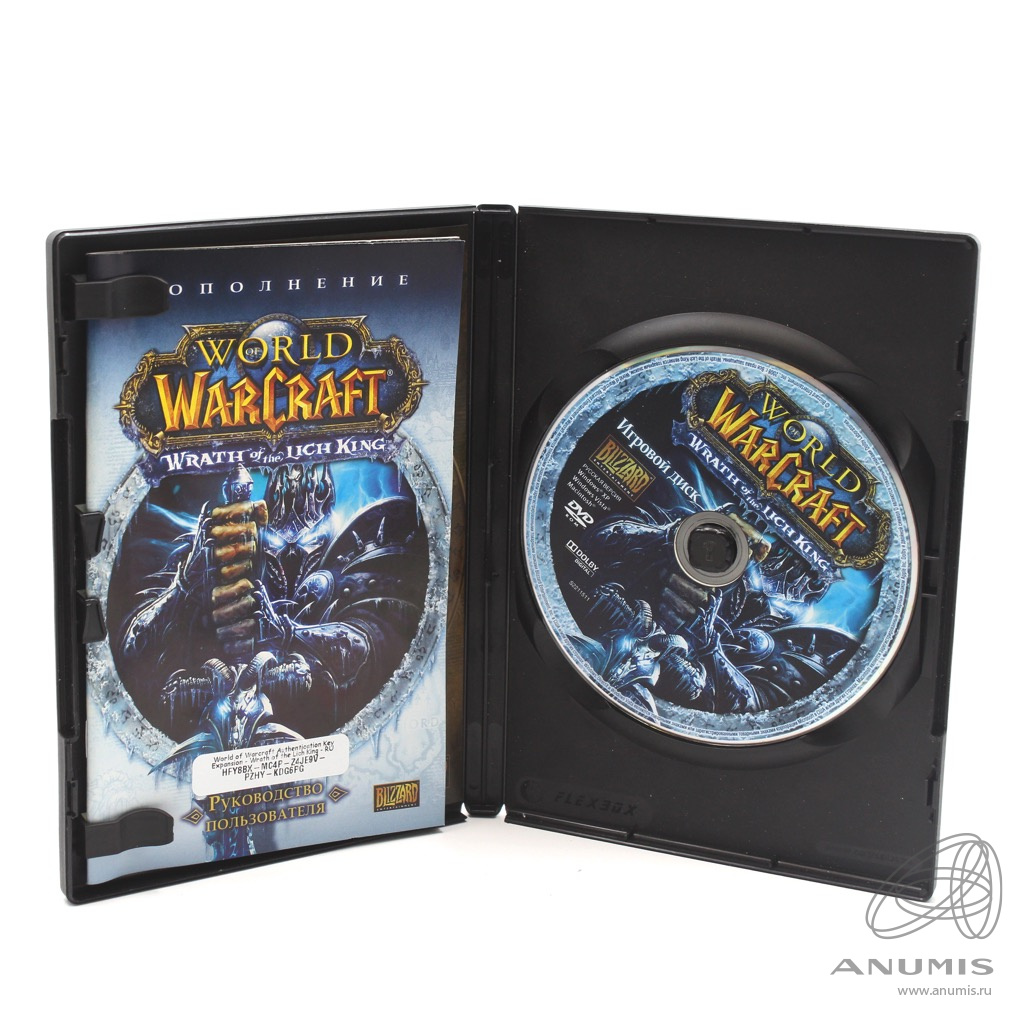 Диск игровой PC DVD-ROM «World of Warcraft: Wrath of the Lich King». Лот  №3635. Аукцион №264. – ANUMIS