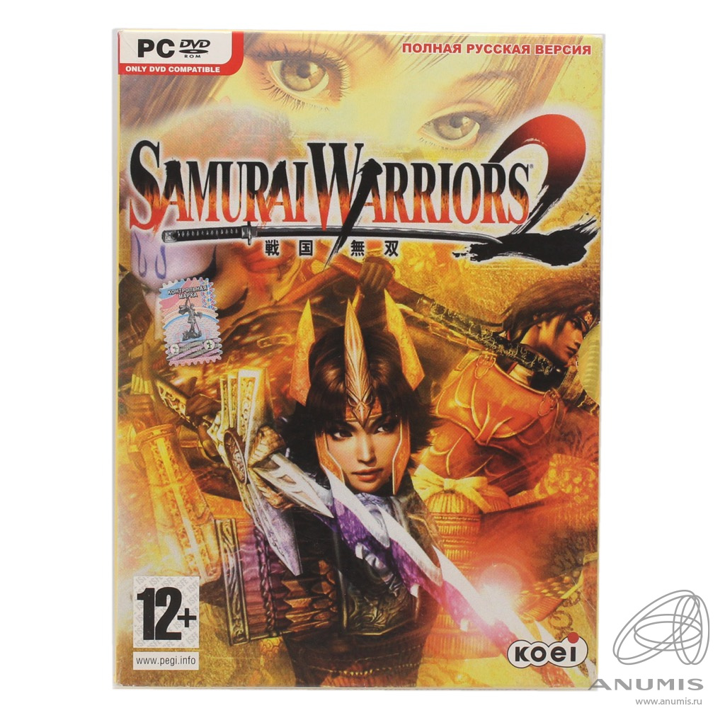 Диск игровой PC DVD-ROM «Samurai Warriors 2». Лот №3641. Аукцион №264. –  ANUMIS