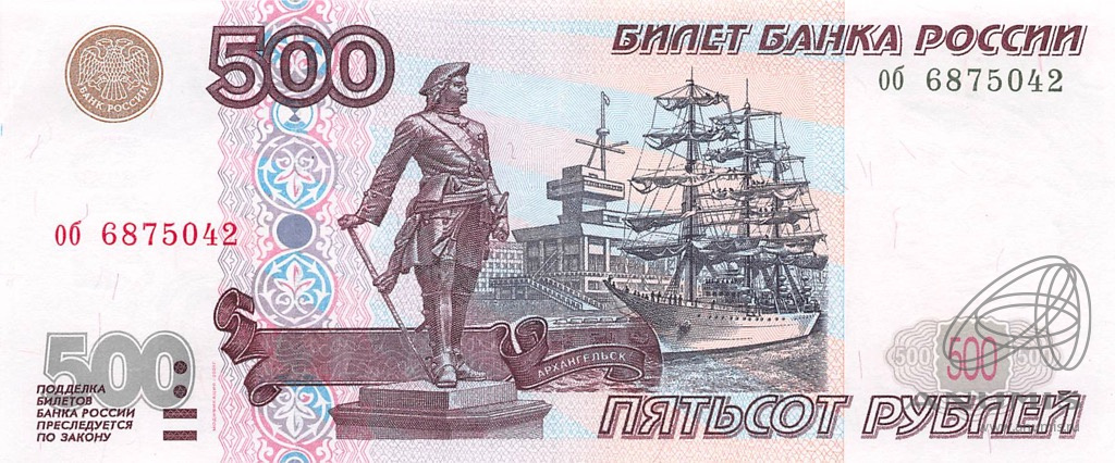 500 рублей 2001 зл-яя — Обр. 1997
