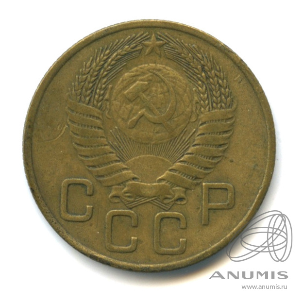3 копейки 1954 — Венок 16 лент