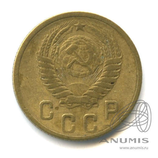 2 копейки 1956 — Венок 16 лент