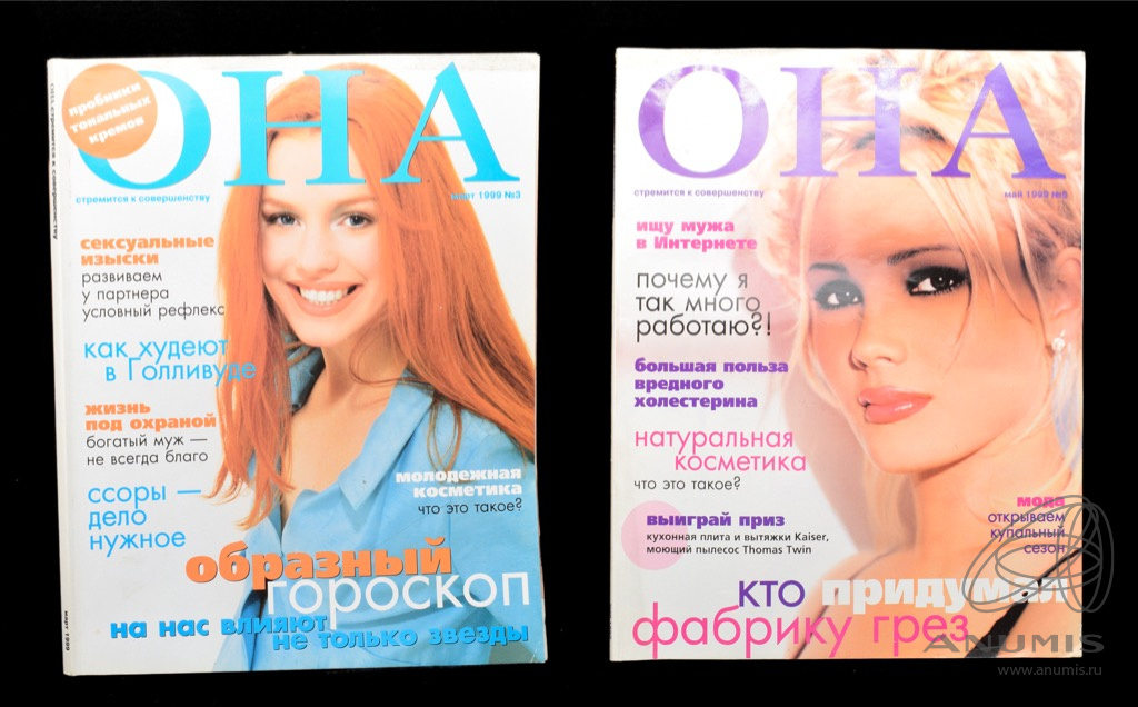 Журнал она 18. Фото журнал 18. Обложка журнала вог. Эйван журнал 2016. Журнал она 18.
