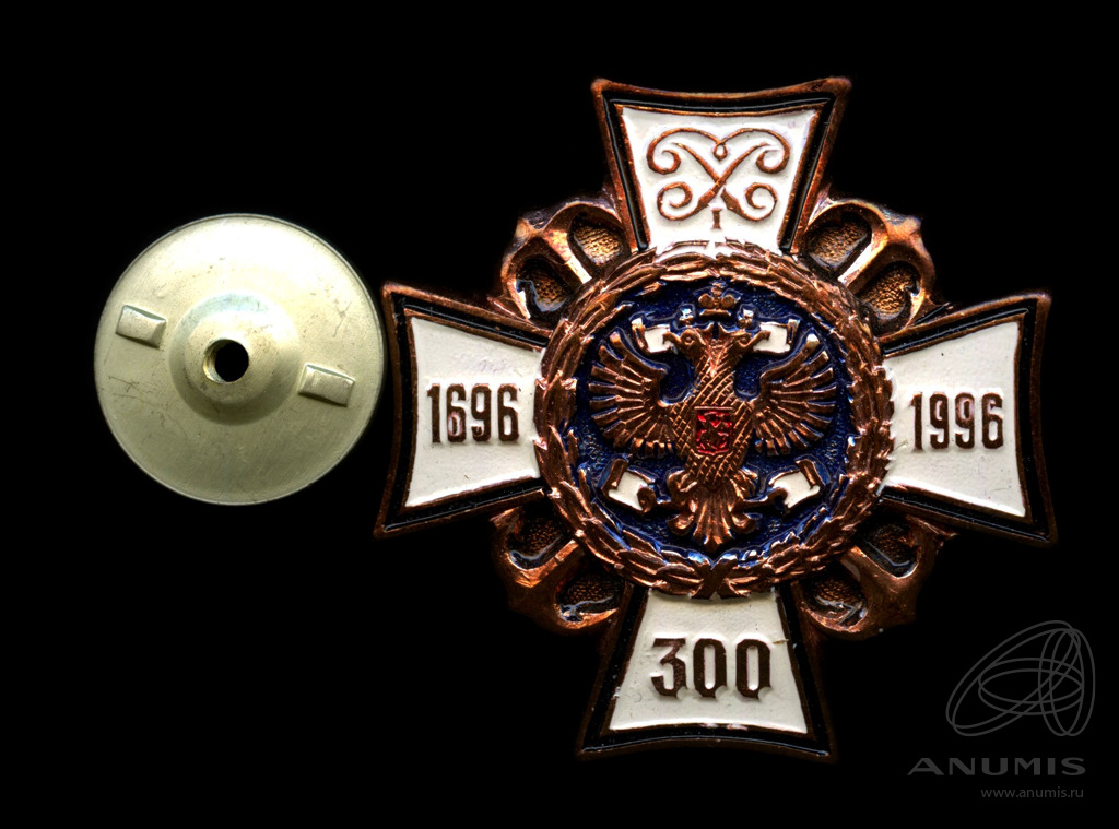 Где Купить Значки 300 Летия Екатеринбурга