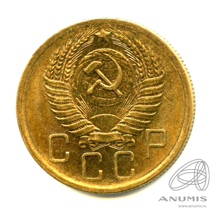 5 копеек 1956 — Яркий штемпельный блеск