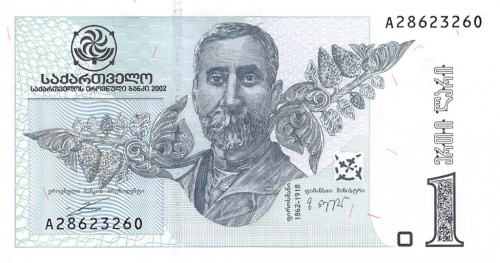 1 лира 2002