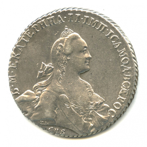 1 рубль — Портрет Екатерины II. Без шарфа на шее (Петербургский тип) 1767 СПБ ТI АШ