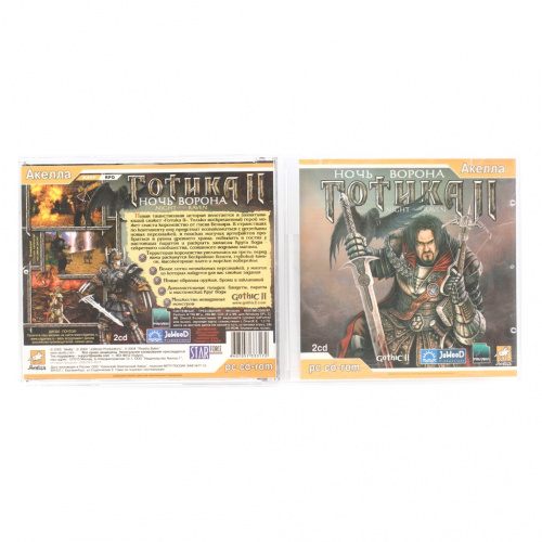 Игровой диск «Готика II», 2 шт