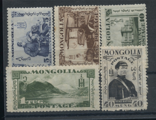 Лот негашёных марок серии «Монгольская революция» 5 шт, *. общая стоимость по каталогу = 14,0 USD для * 1932