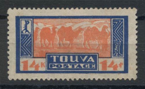 Негашёная марка «Караван верблюдов», * 1927