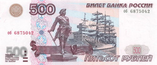 500 рублей — обр. 1997 2001 зл-яя