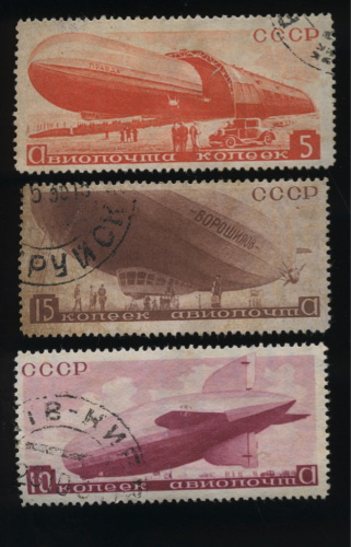 Лот почтовых марок «Авиапочта. Дирижабли». 3 шт 1934
