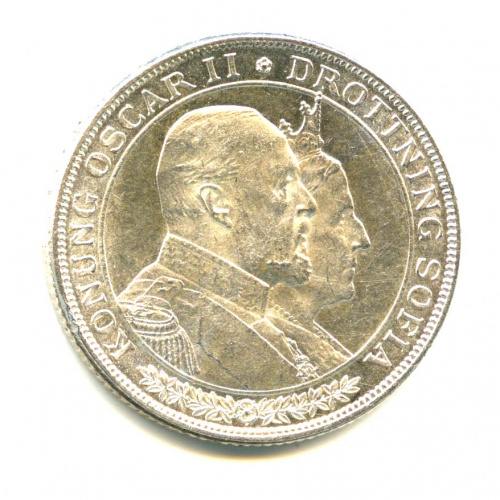 2 кроны — 50 лет свадьбе Короля Оскара II и Леди Софии 1907