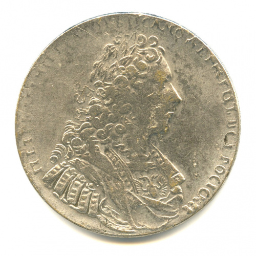 Копия монеты «Российская Империя 1 рубль 1729»