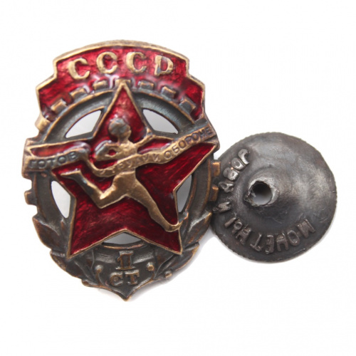 Знак «ГТО». Крепление: винт. Большой, пробивной 1940