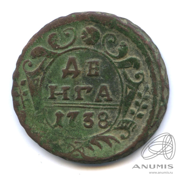 Деньга (½ копейки) 1738 — (½ копейки) - Орел г (Орел 1738 г.)