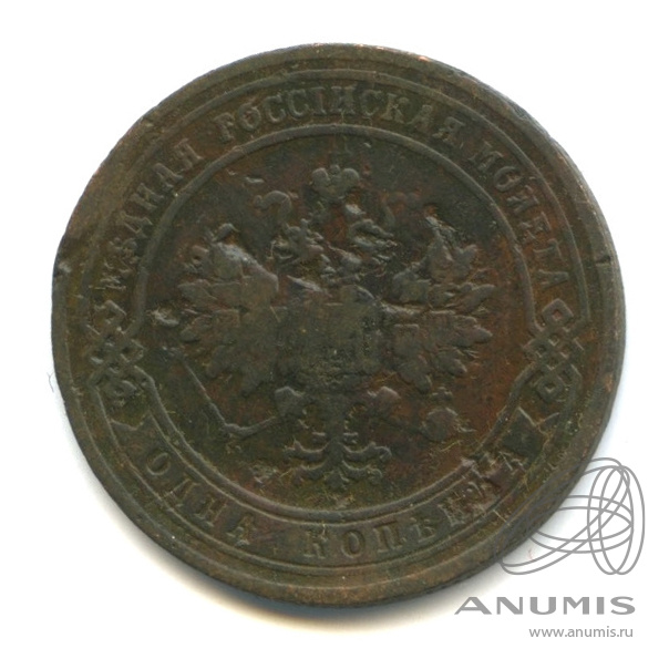 1 копейка 1905 СПБ