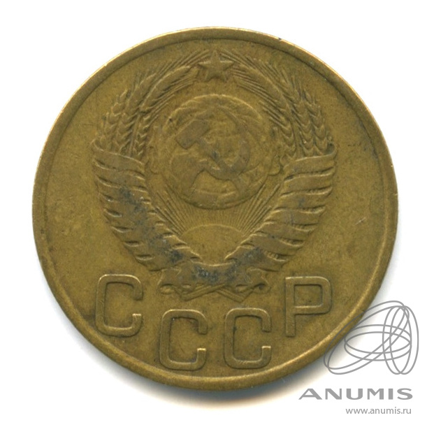 3 копейки 1949 — Венок 16 лент. л/c: Звезда выпуклая (фигурная) (л/c: Звезда выпуклая (фигурная))