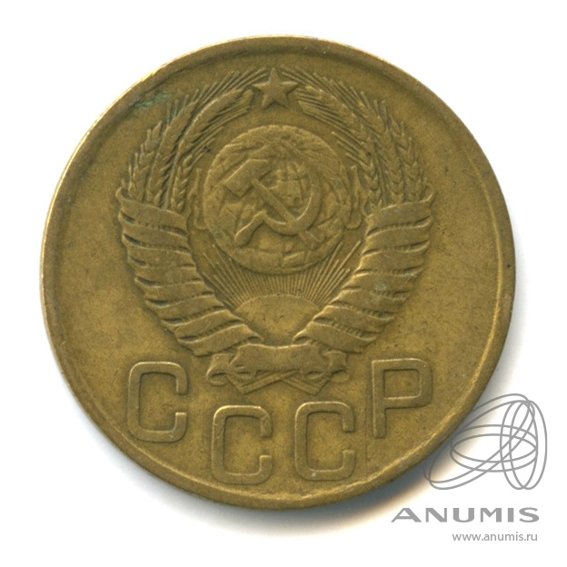 3 копейки 1949 — Венок 16 лент. л/c: Звезда выпуклая (фигурная) (л/c: Звезда выпуклая (фигурная))