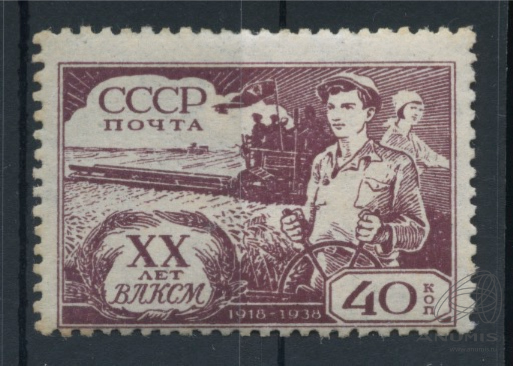 Ссср 1938