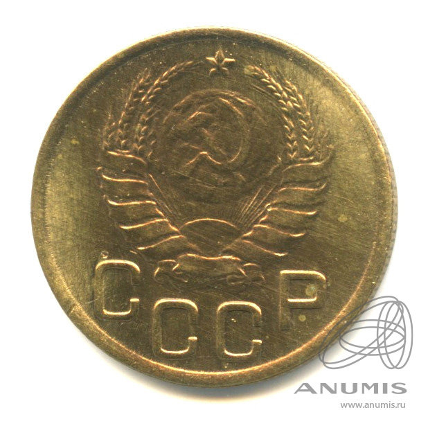 3 копейки 1943 — Венок 11 лент. л/c: Звезда выпуклая (фигурная) (л/c: Звезда выпуклая (фигурная))