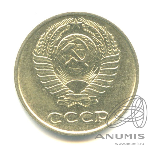 10 копеек 1961