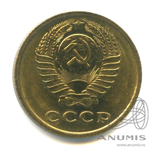 2 копейки 1970 — Штемпельный блеск