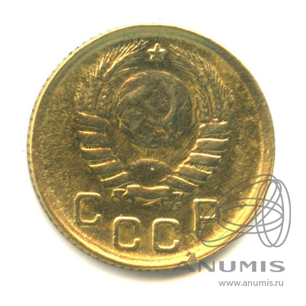 1 копейка 1938 — Венок 11 лент