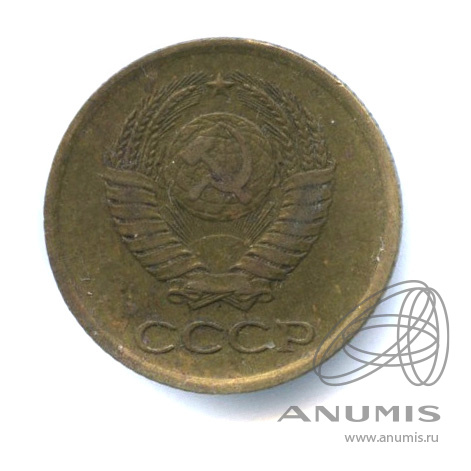 1 копейка 1963