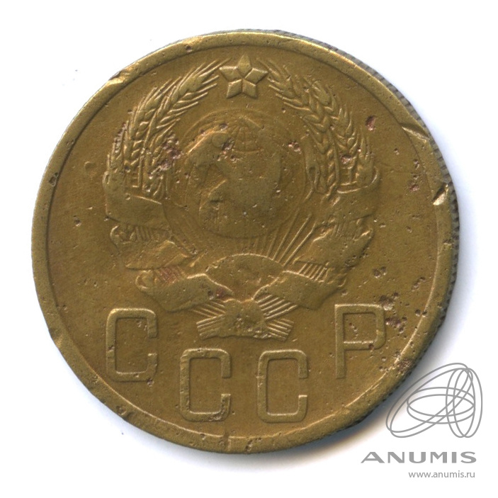 5 копеек 1936 — Венок 7 лент. Без круговой надписи