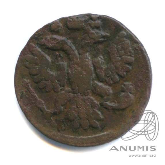 Полушка (¼ копейки) 1735 — (¼ копейки) - Орел 1730 г (Орел 1730 г.)