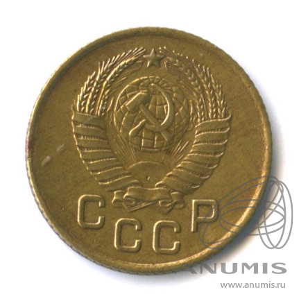 1 копейка 1957 — Венок 15 лент. Венок 15 лент (Венок 15 лент)
