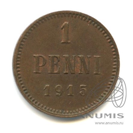 1 пенни 1915 — Для Финляндии. Вензель Николая II