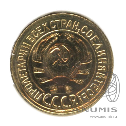 1 копейка 1934 — В холдере