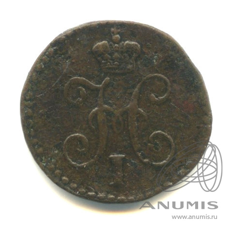 ¼ копейки серебром 1846 СМ