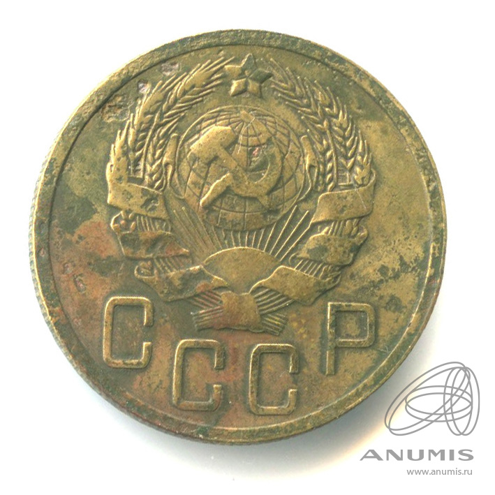 5 копеек 1936 — Венок 7 лент. Без круговой надписи