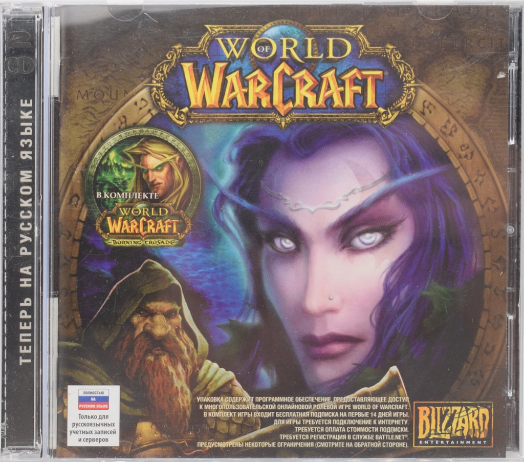 Игровой диск «World of Warcraft». 2 диска