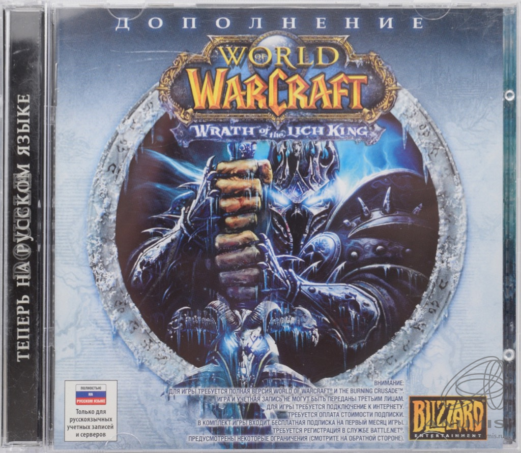 Игровой диск «World of Warcraft: Wrath of the Lich King». 2 диска