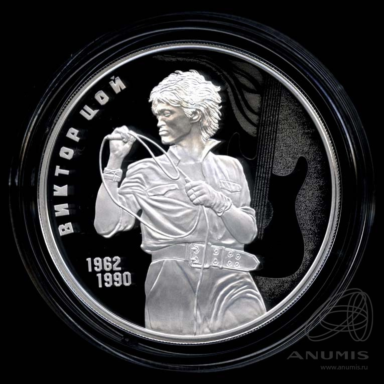 3 рубля 2023 СПМД — Творчество Виктора Цоя - В капсуле, с сертификатом. Банковская сохранность монеты