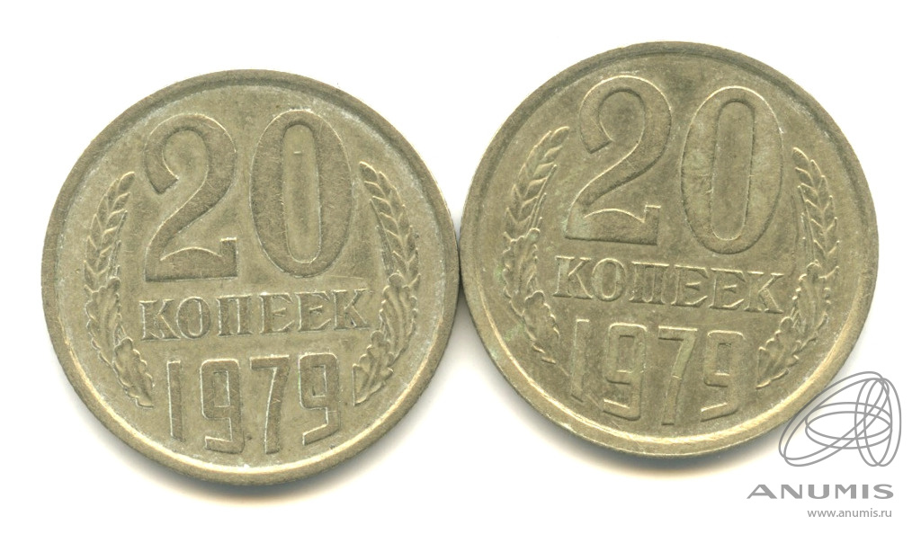 Монета 20 копеек 1961 года ссср. 20 Копеек с Авророй.